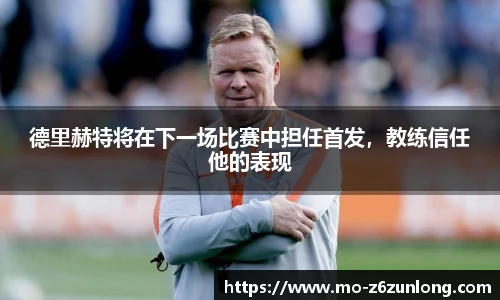 z6尊龙·凯时(中国区)官方网站