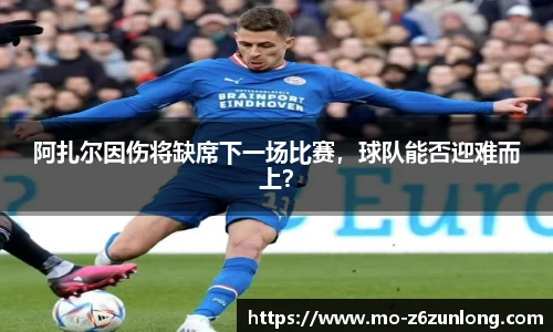 Z6尊龙官方网站官网入口