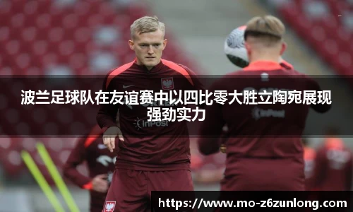z6尊龙·凯时(中国区)官方网站
