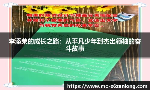 z6尊龙·凯时(中国区)官方网站