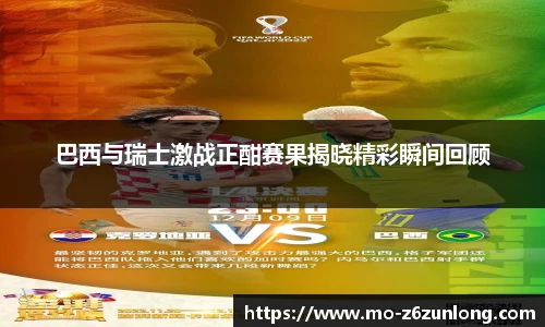 Z6·尊龙凯时
