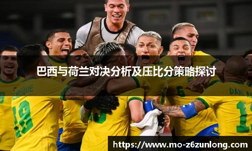 Z6尊龙官方网站官网入口