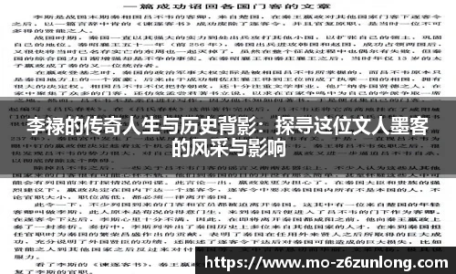 Z6尊龙官方网站官网入口
