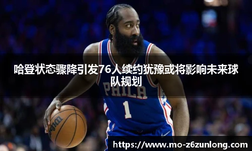 Z6·尊龙凯时