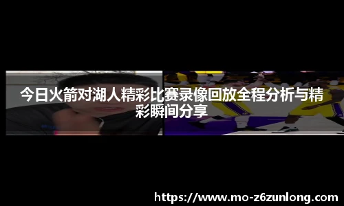 尊龙官网中国官网入口
