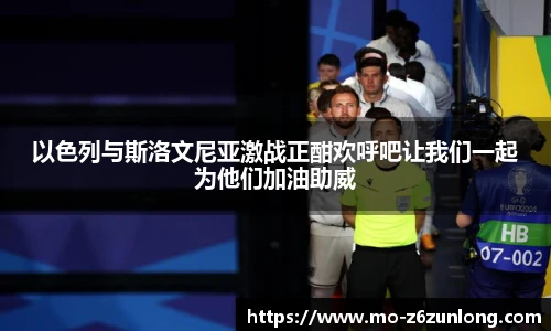 Z6·尊龙凯时