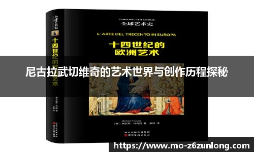 尊龙官网中国官网入口