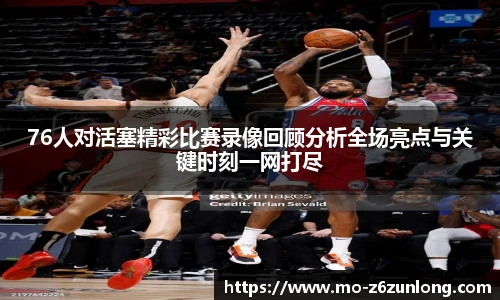 Z6·尊龙凯时