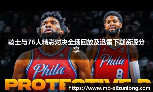 Z6尊龙官方网站官网入口